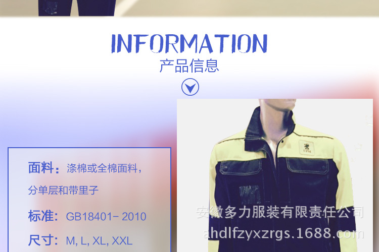 工作服套裝男 長袖工服套裝 工作服秋冬季工廠工人勞保服定制