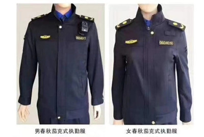 海口勞保服 博仁服飾 ?？趧诒７ㄖ? />
</a>
<span><a href=