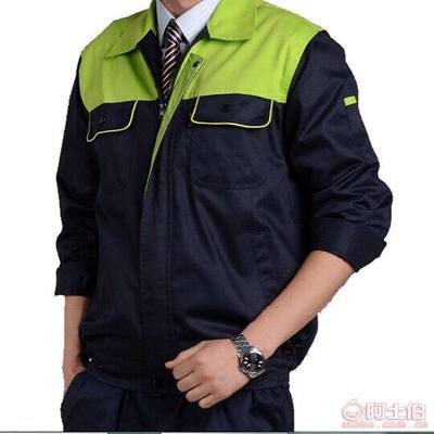 【益君服飾廠家直銷長袖工作服男套裝/單件工裝制服勞保服定制驚爆低價】錦江區(qū)益君迷彩服飾商貿(mào)部 - 產(chǎn)品庫