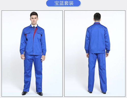 湯河之家 工衣工裝滌棉勞保服長(zhǎng)袖工作服套裝秋冬勞保服車間廠服c