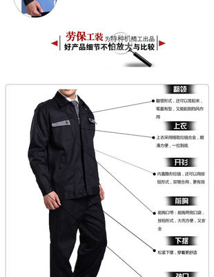 【【精品推薦】供應(yīng)萬華工作服套裝 男女工裝廠服 長(zhǎng)袖勞保服】?jī)r(jià)格,廠家,圖片,制服、工作服,縉云縣萬華服裝廠-