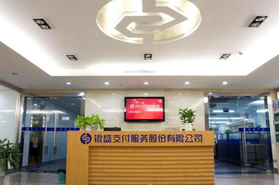 銀盛支付 移動(dòng)支付升級(jí)賦能中小商戶，聚焦養(yǎng)老服務(wù)創(chuàng)新